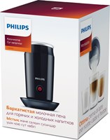 Philips montalatte per caffè - schiuma perfetta, 120 ml-2