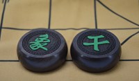 HOT Games Scacchi cinesi Xiang-Qi set pezzi in legno 32mm-2