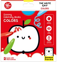 Banana Panda Libro da colorare looong: Il manico per scrivere colori 18+