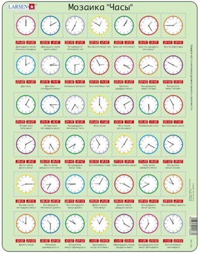 Larsen puzzle imparare l'orologio - giocattolo educativo in russo 42 pezzi