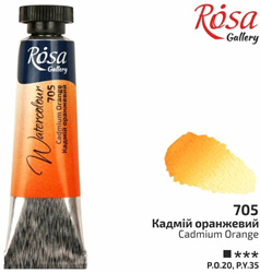 Rosa Gallery acquerello tubo 10 ml arancione cadmio professionale
