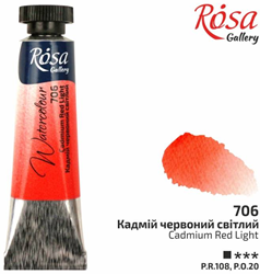 Rosa Gallery acquerello tubo 10 ml rosso cadmio chiaro professionale