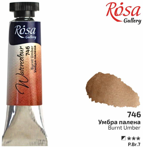 Rosa Gallery acquerello tubo 10 ml terra d’ombra bruciata qualità professionale