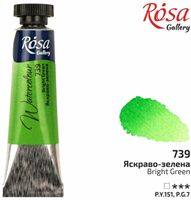 Rosa Gallery acquerello tubo 10 ml verde brillante professionale