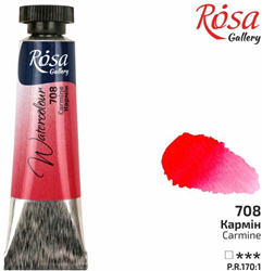 Rosa Gallery acquerello tubo 10 ml carminio pittura professionale